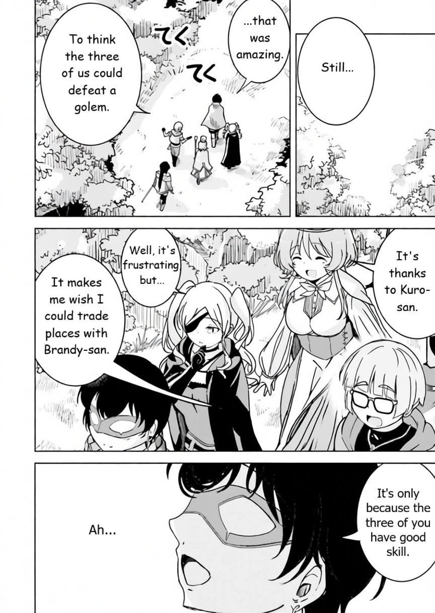 Isekai Saikouhou no Guild Leader ~Guild Saijaku no Boku da Kedo, Guild Members Zen'in no ai ga Omokute Guild wo Yameraremasen~ Chapter 9 16