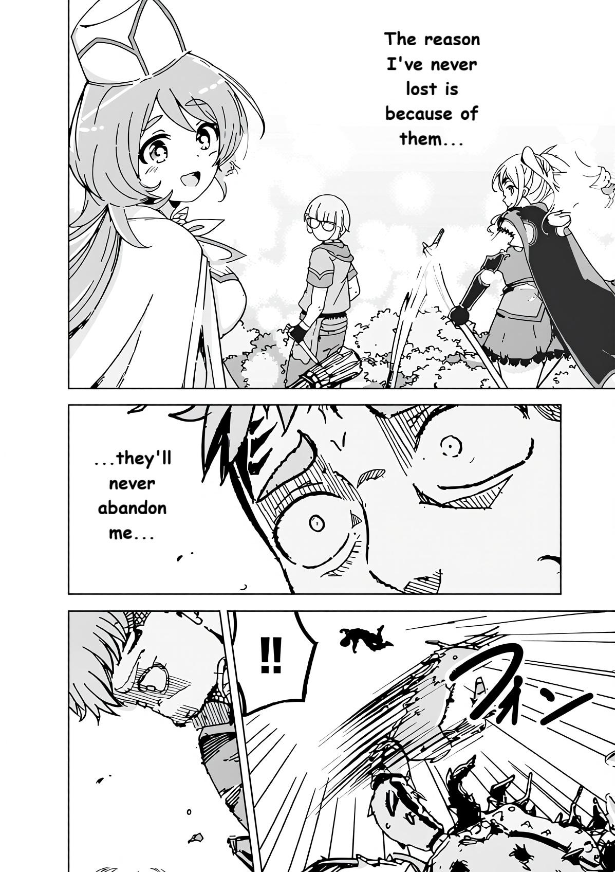 Isekai Saikouhou no Guild Leader ~Guild Saijaku no Boku da Kedo, Guild Members Zen'in no ai ga Omokute Guild wo Yameraremasen~ Chapter 12.1 2