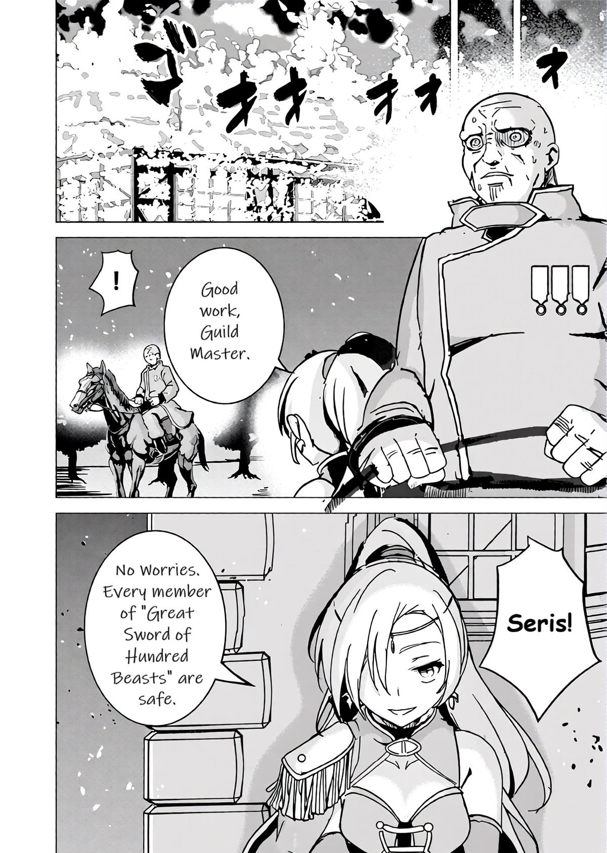 Isekai Saikouhou no Guild Leader ~Guild Saijaku no Boku da Kedo, Guild Members Zen'in no ai ga Omokute Guild wo Yameraremasen~ Chapter 12.2 17