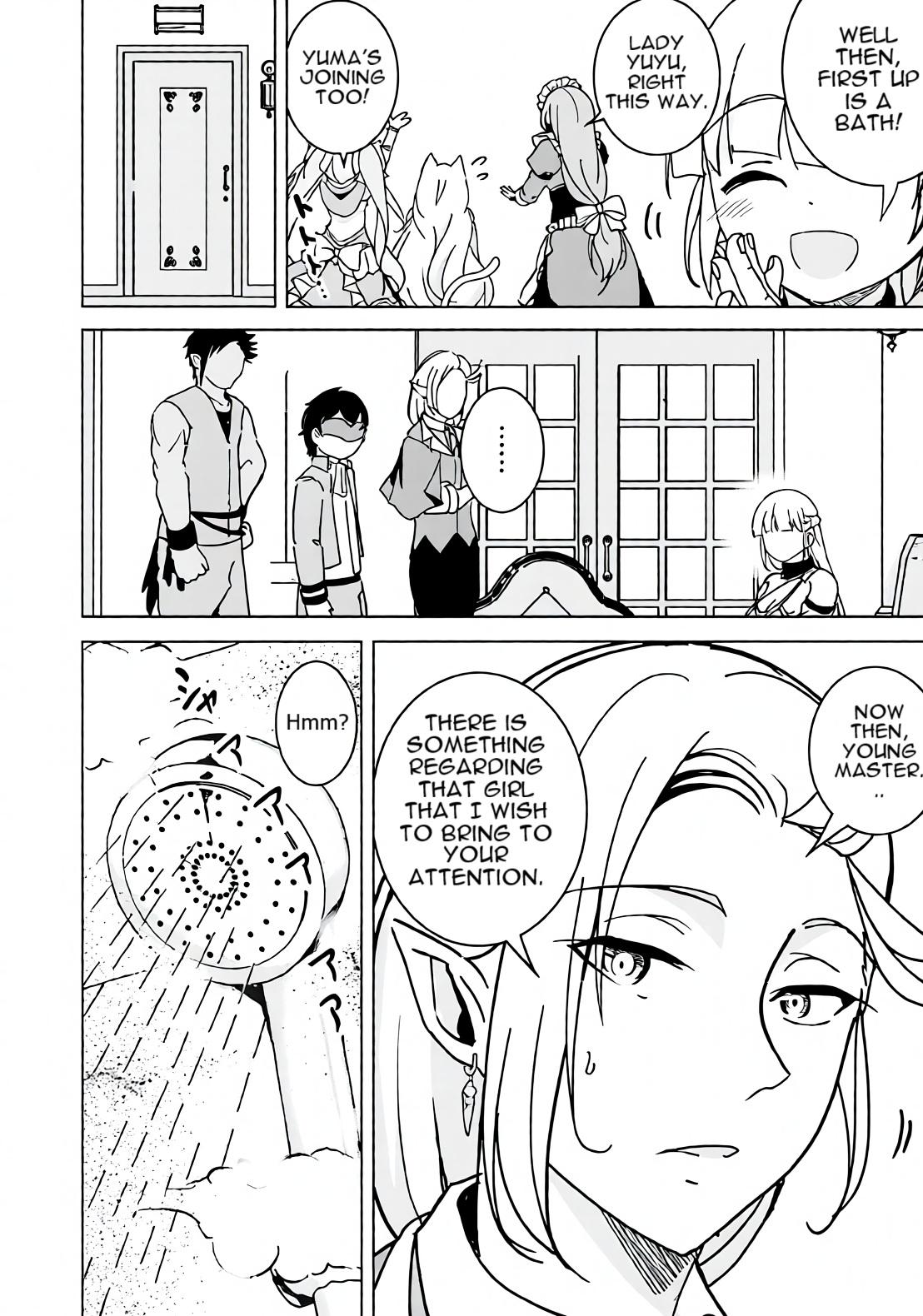 Isekai Saikouhou no Guild Leader ~Guild Saijaku no Boku da Kedo, Guild Members Zen'in no ai ga Omokute Guild wo Yameraremasen~ Chapter 14 12