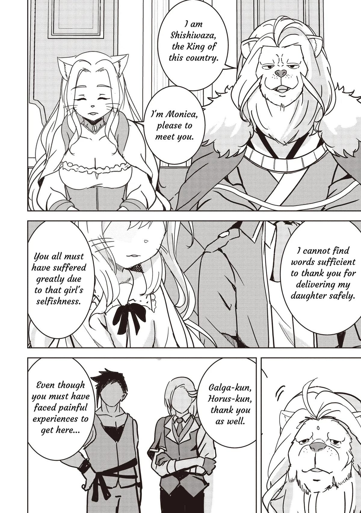 Isekai Saikouhou no Guild Leader ~Guild Saijaku no Boku da Kedo, Guild Members Zen'in no ai ga Omokute Guild wo Yameraremasen~ Chapter 16 16
