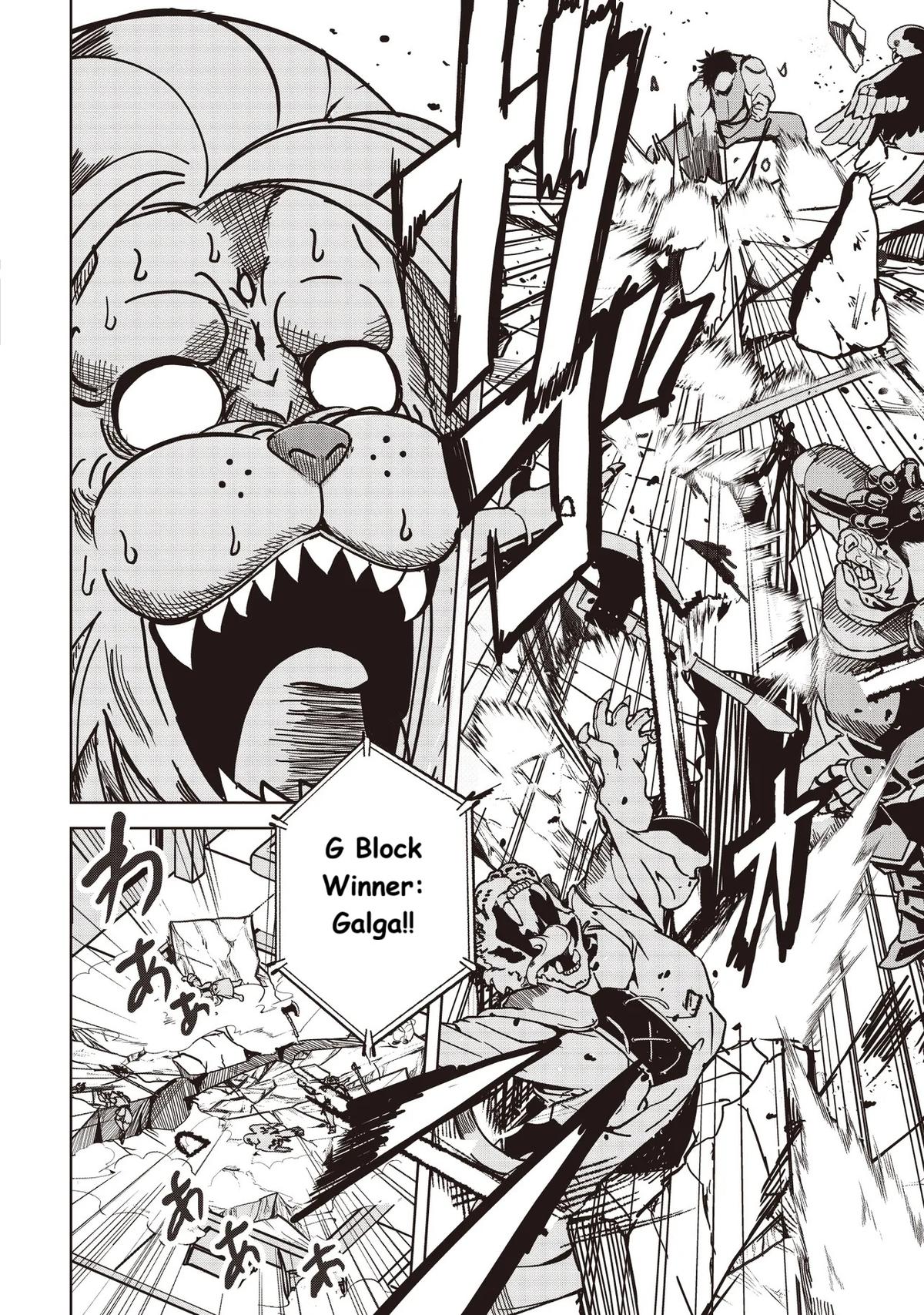 Isekai Saikouhou no Guild Leader ~Guild Saijaku no Boku da Kedo, Guild Members Zen'in no ai ga Omokute Guild wo Yameraremasen~ Chapter 17 16