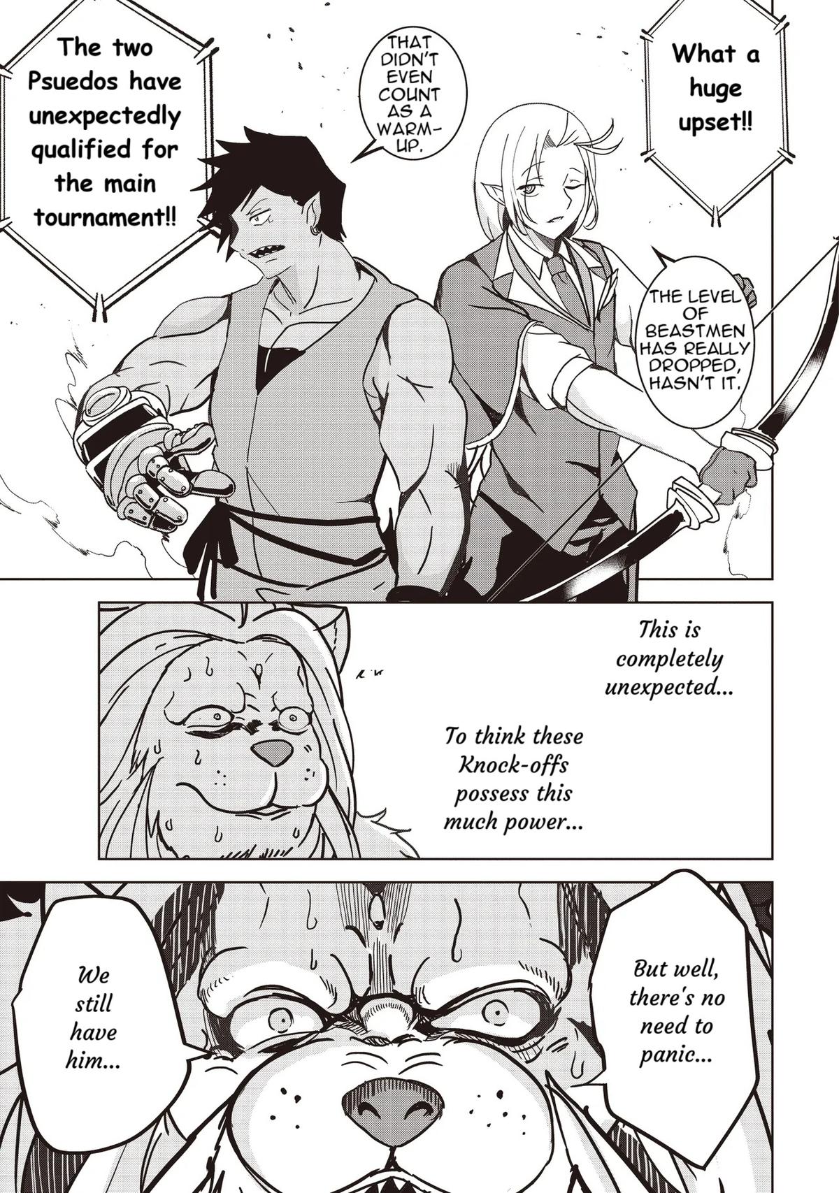Isekai Saikouhou no Guild Leader ~Guild Saijaku no Boku da Kedo, Guild Members Zen'in no ai ga Omokute Guild wo Yameraremasen~ Chapter 17 17