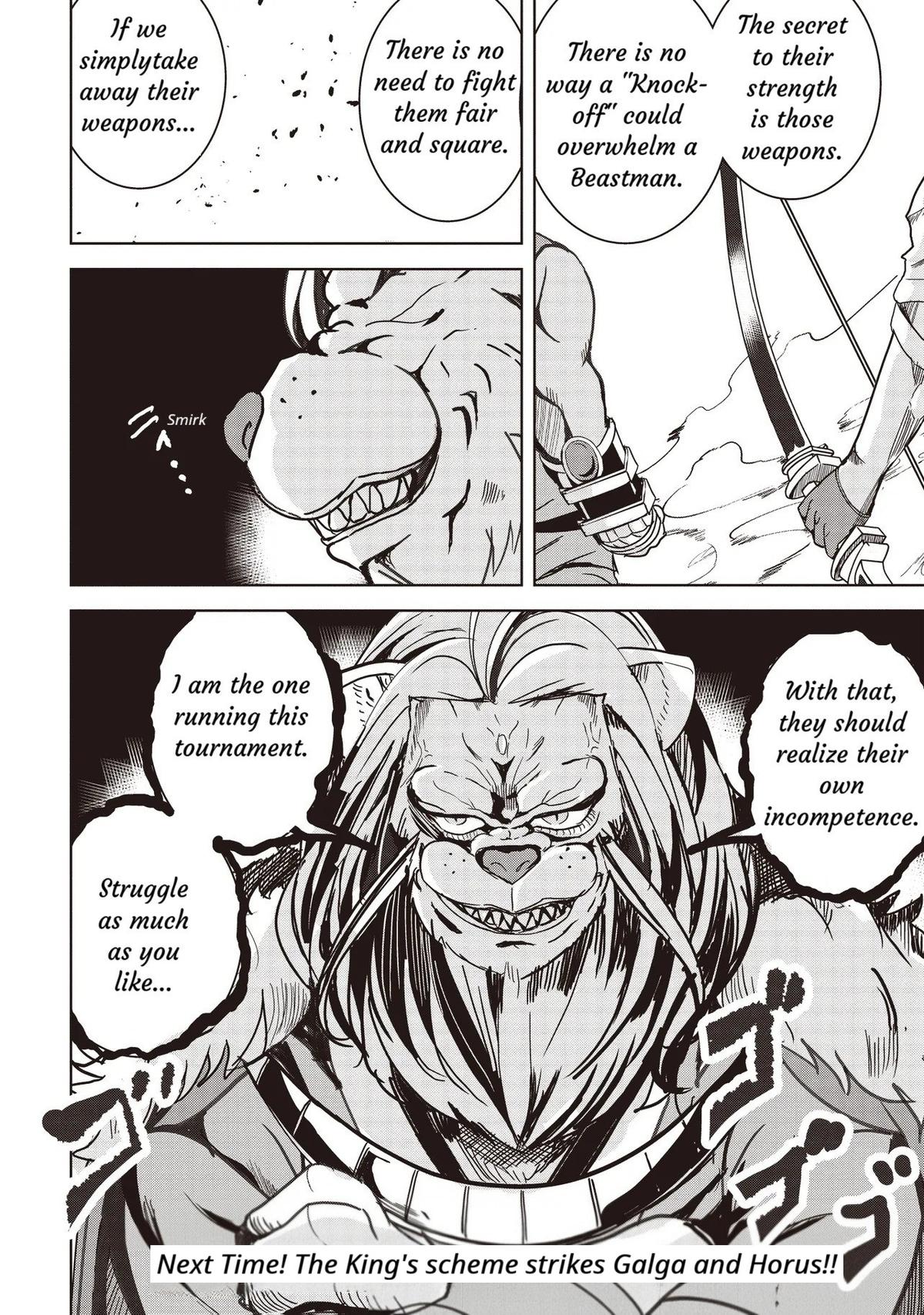Isekai Saikouhou no Guild Leader ~Guild Saijaku no Boku da Kedo, Guild Members Zen'in no ai ga Omokute Guild wo Yameraremasen~ Chapter 17 22