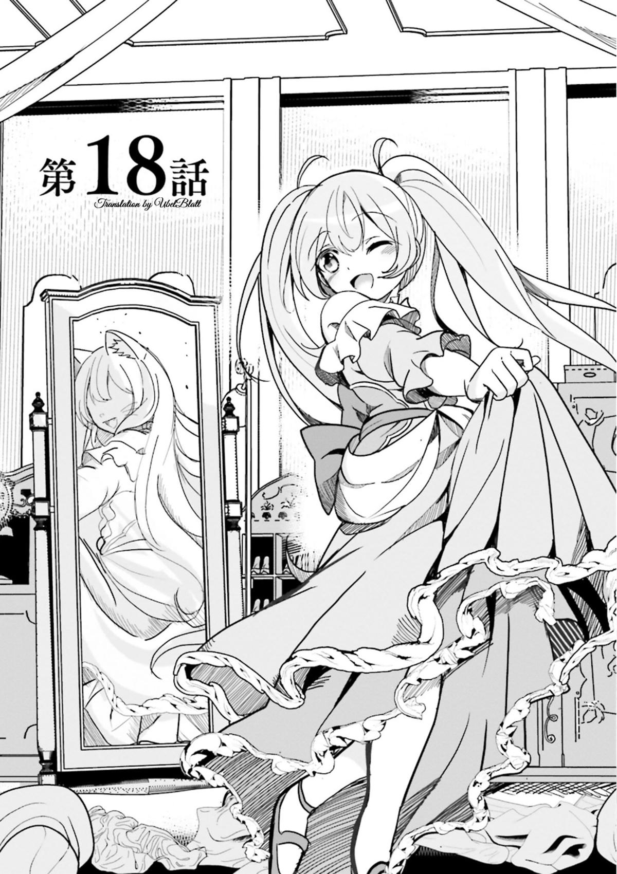 Isekai Saikouhou no Guild Leader ~Guild Saijaku no Boku da Kedo, Guild Members Zen'in no ai ga Omokute Guild wo Yameraremasen~ Chapter 18 1