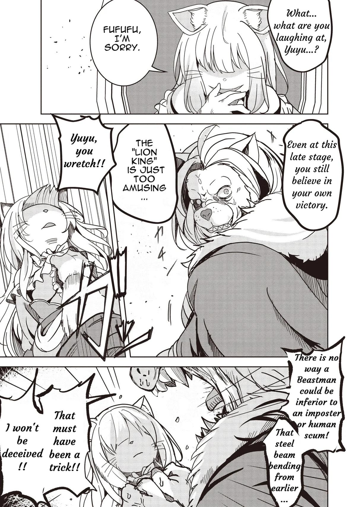 Isekai Saikouhou no Guild Leader ~Guild Saijaku no Boku da Kedo, Guild Members Zen'in no ai ga Omokute Guild wo Yameraremasen~ Chapter 19 7