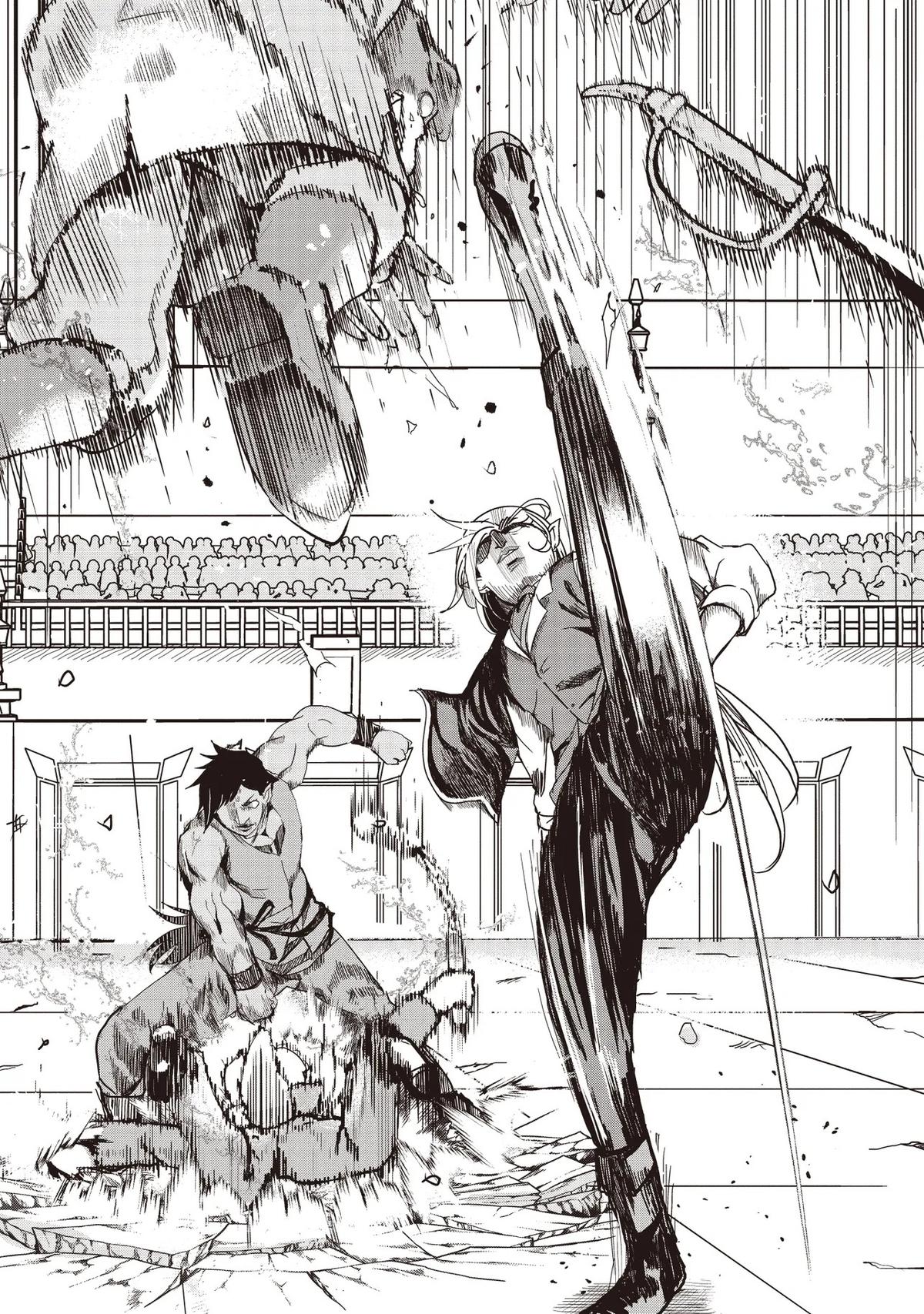 Isekai Saikouhou no Guild Leader ~Guild Saijaku no Boku da Kedo, Guild Members Zen'in no ai ga Omokute Guild wo Yameraremasen~ Chapter 19 11