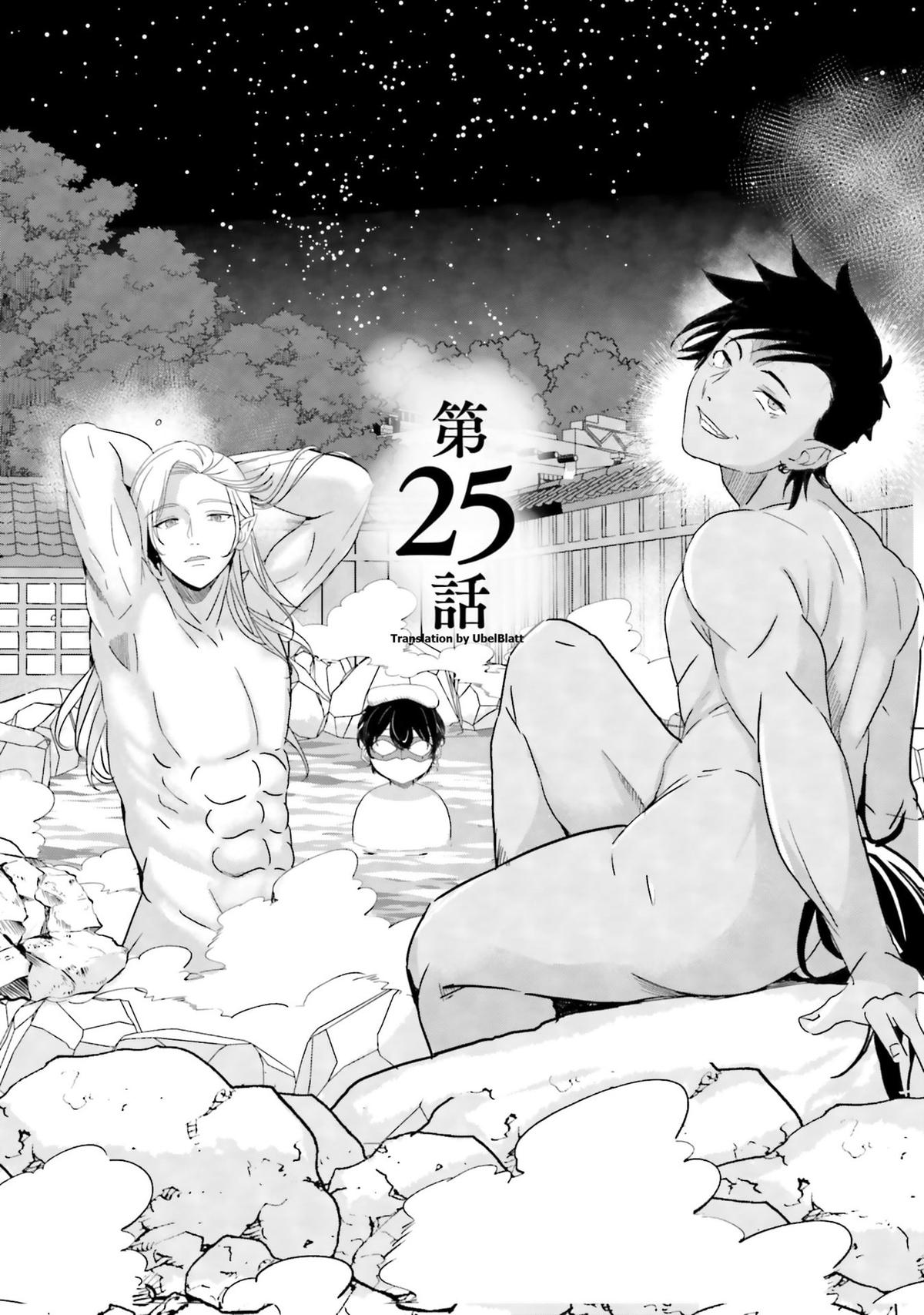 Isekai Saikouhou no Guild Leader ~Guild Saijaku no Boku da Kedo, Guild Members Zen'in no ai ga Omokute Guild wo Yameraremasen~ Chapter 25 1