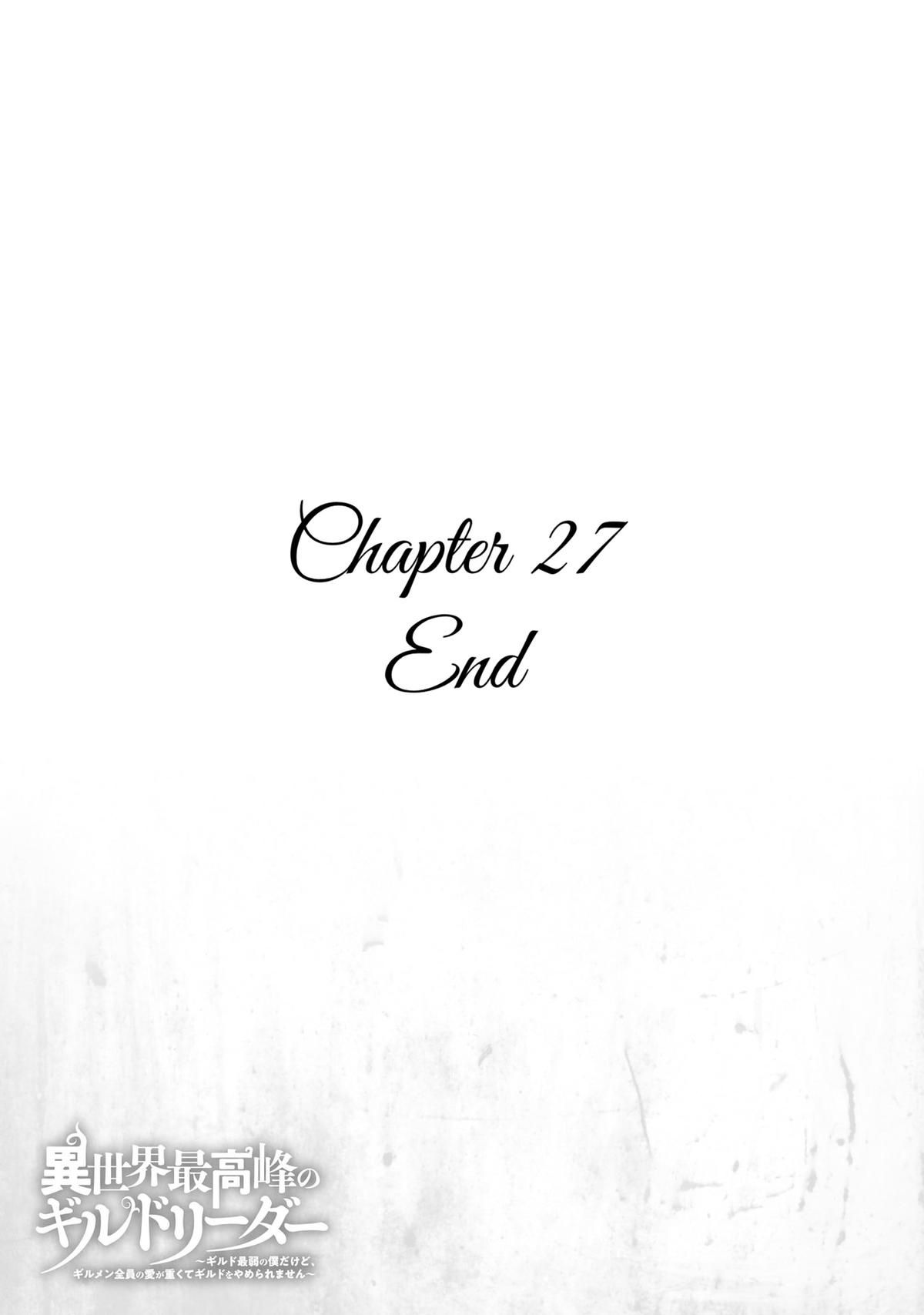 Isekai Saikouhou no Guild Leader ~Guild Saijaku no Boku da Kedo, Guild Members Zen'in no ai ga Omokute Guild wo Yameraremasen~ Chapter 27 29