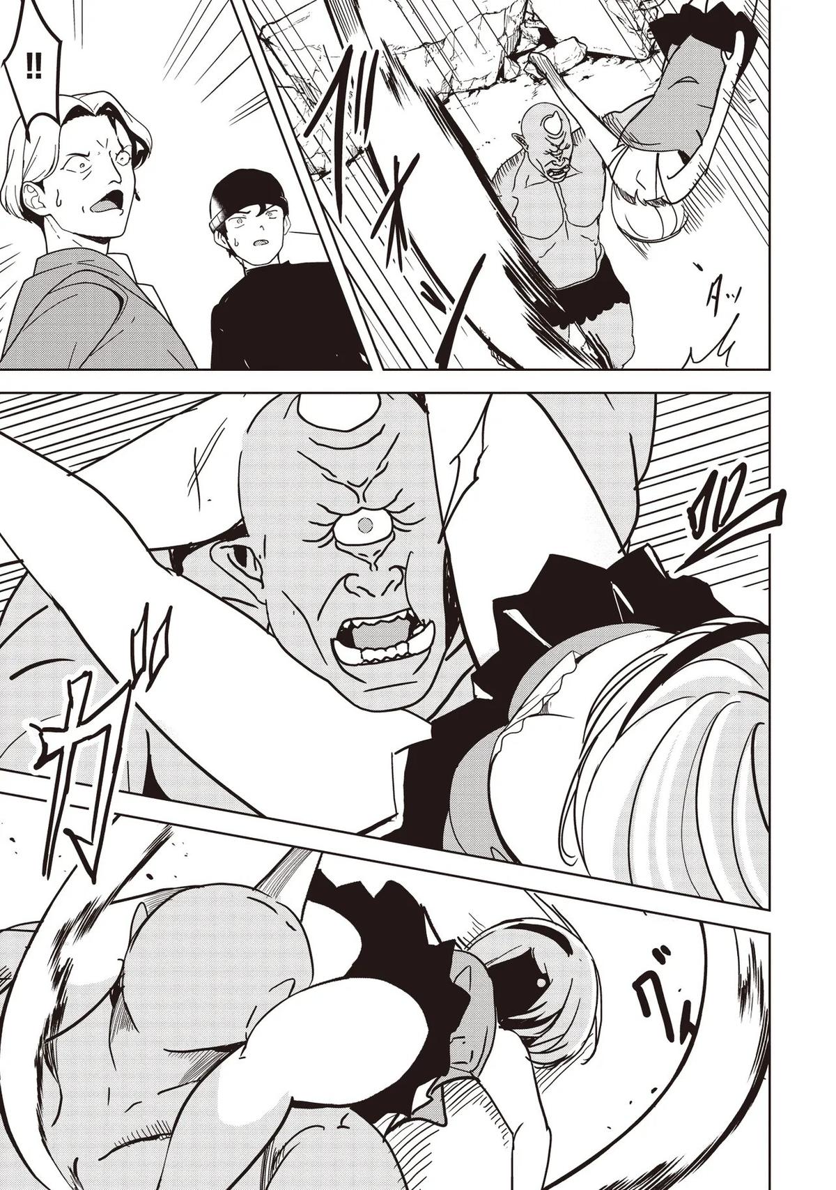 Isekai Saikouhou no Guild Leader ~Guild Saijaku no Boku da Kedo, Guild Members Zen'in no ai ga Omokute Guild wo Yameraremasen~ Chapter 29 13