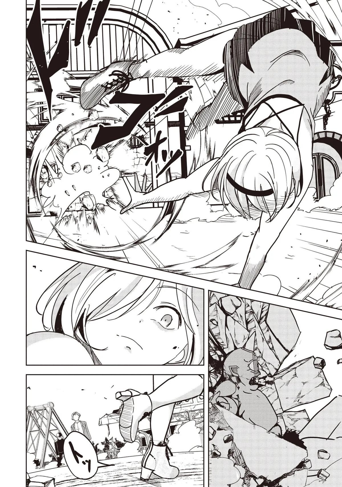 Isekai Saikouhou no Guild Leader ~Guild Saijaku no Boku da Kedo, Guild Members Zen'in no ai ga Omokute Guild wo Yameraremasen~ Chapter 29 14