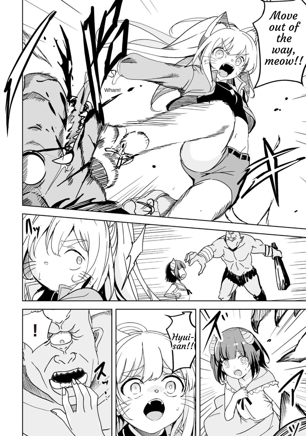 Isekai Saikouhou no Guild Leader ~Guild Saijaku no Boku da Kedo, Guild Members Zen'in no ai ga Omokute Guild wo Yameraremasen~ Chapter 30 14