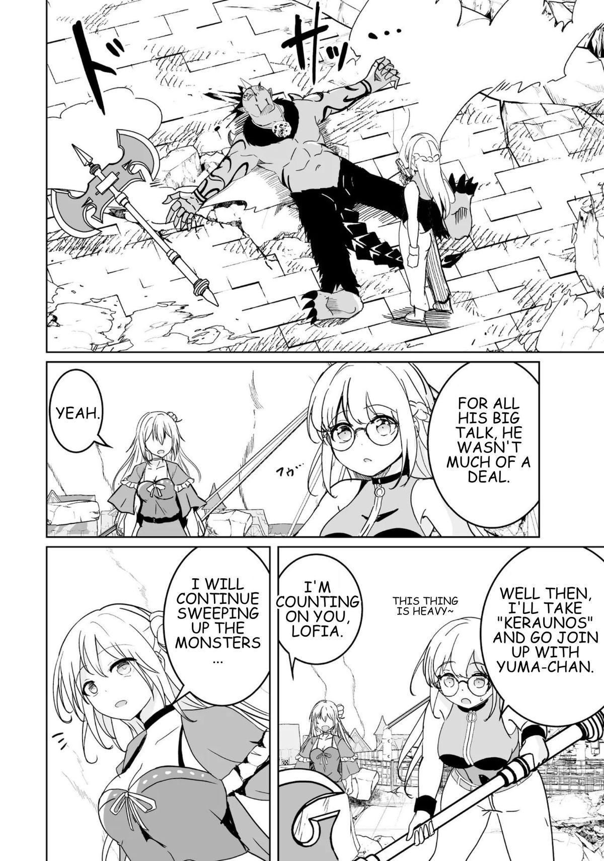 Isekai Saikouhou no Guild Leader ~Guild Saijaku no Boku da Kedo, Guild Members Zen'in no ai ga Omokute Guild wo Yameraremasen~ Chapter 30 22