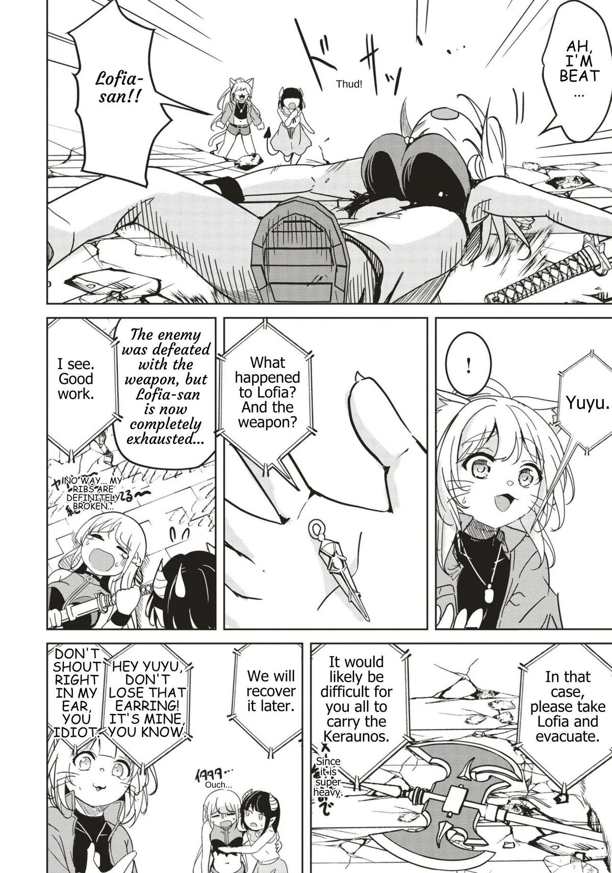 Isekai Saikouhou no Guild Leader ~Guild Saijaku no Boku da Kedo, Guild Members Zen'in no ai ga Omokute Guild wo Yameraremasen~ Chapter 31 16