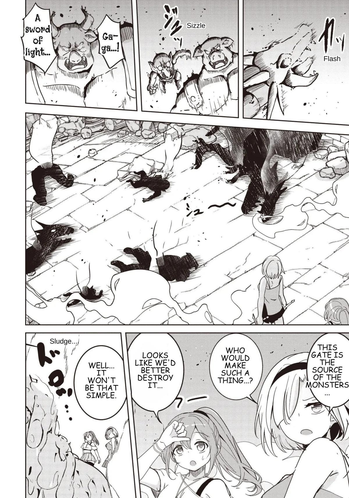 Isekai Saikouhou no Guild Leader ~Guild Saijaku no Boku da Kedo, Guild Members Zen'in no ai ga Omokute Guild wo Yameraremasen~ Chapter 32 4