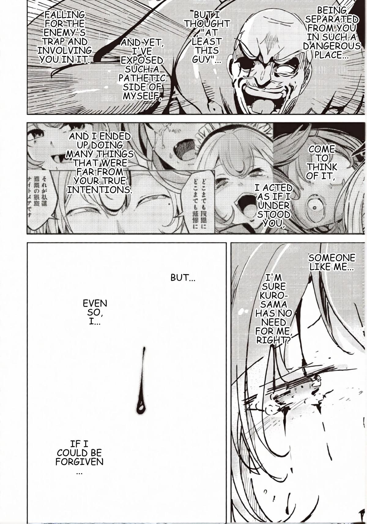 Isekai Saikouhou no Guild Leader ~Guild Saijaku no Boku da Kedo, Guild Members Zen'in no ai ga Omokute Guild wo Yameraremasen~ Chapter 32 14