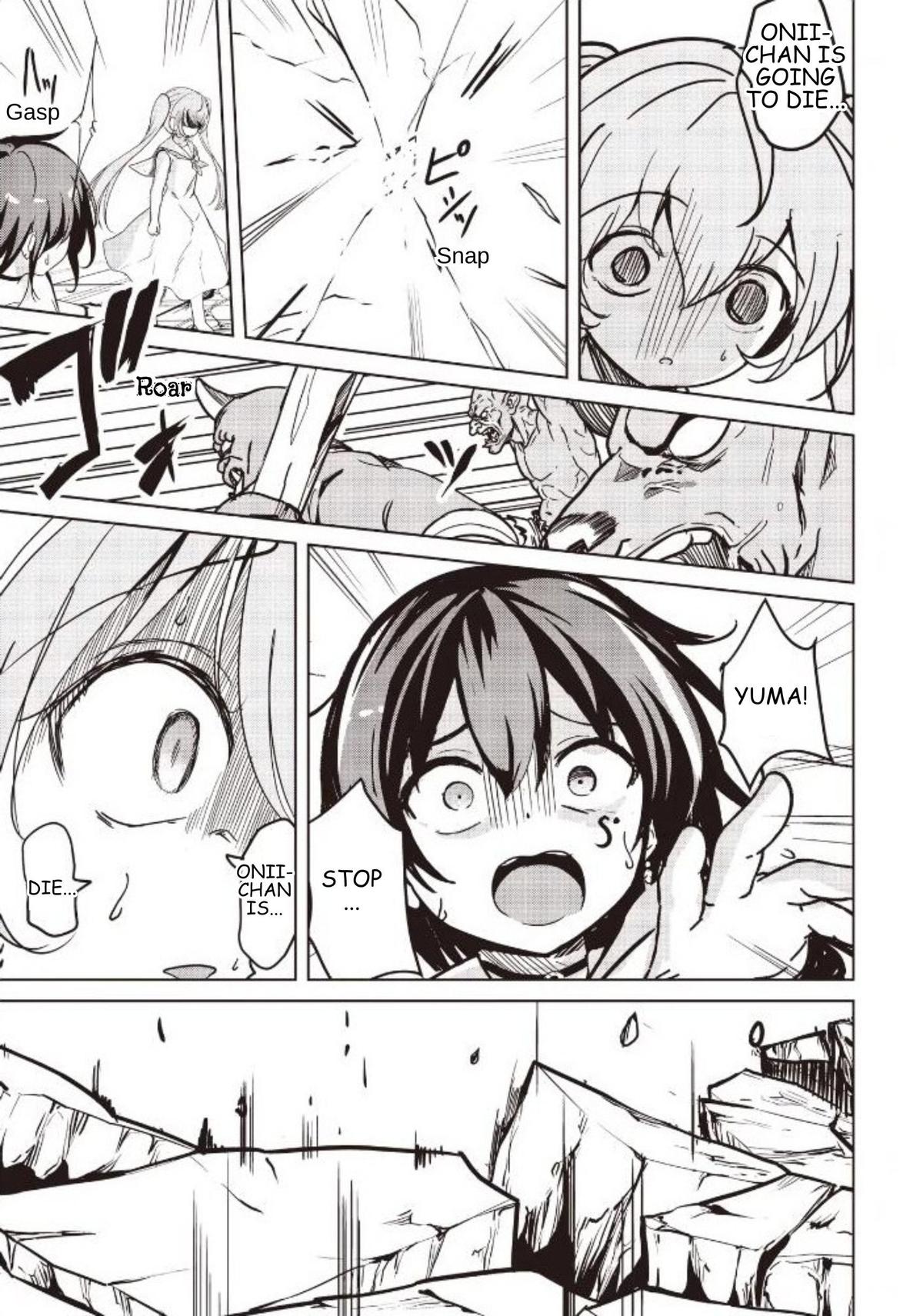 Isekai Saikouhou no Guild Leader ~Guild Saijaku no Boku da Kedo, Guild Members Zen'in no ai ga Omokute Guild wo Yameraremasen~ Chapter 33.1 5