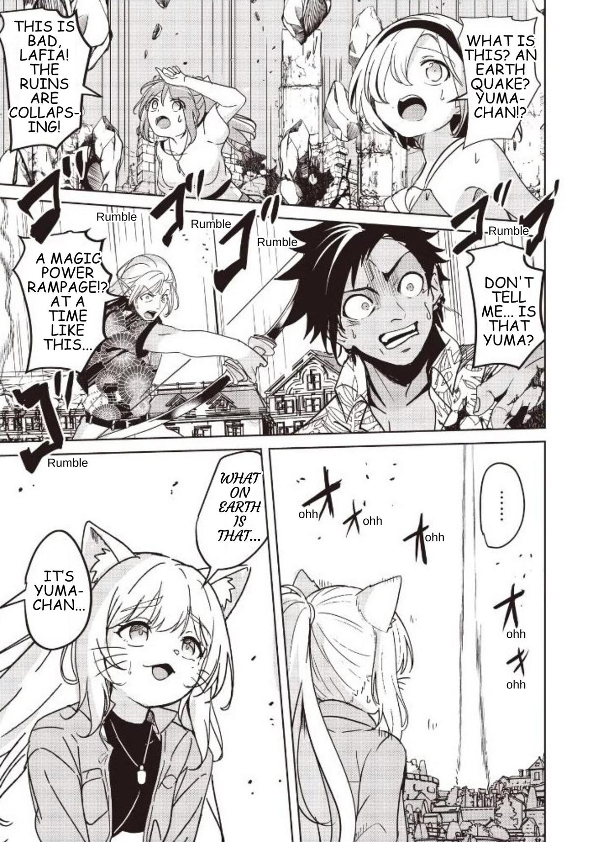 Isekai Saikouhou no Guild Leader ~Guild Saijaku no Boku da Kedo, Guild Members Zen'in no ai ga Omokute Guild wo Yameraremasen~ Chapter 33.1 8