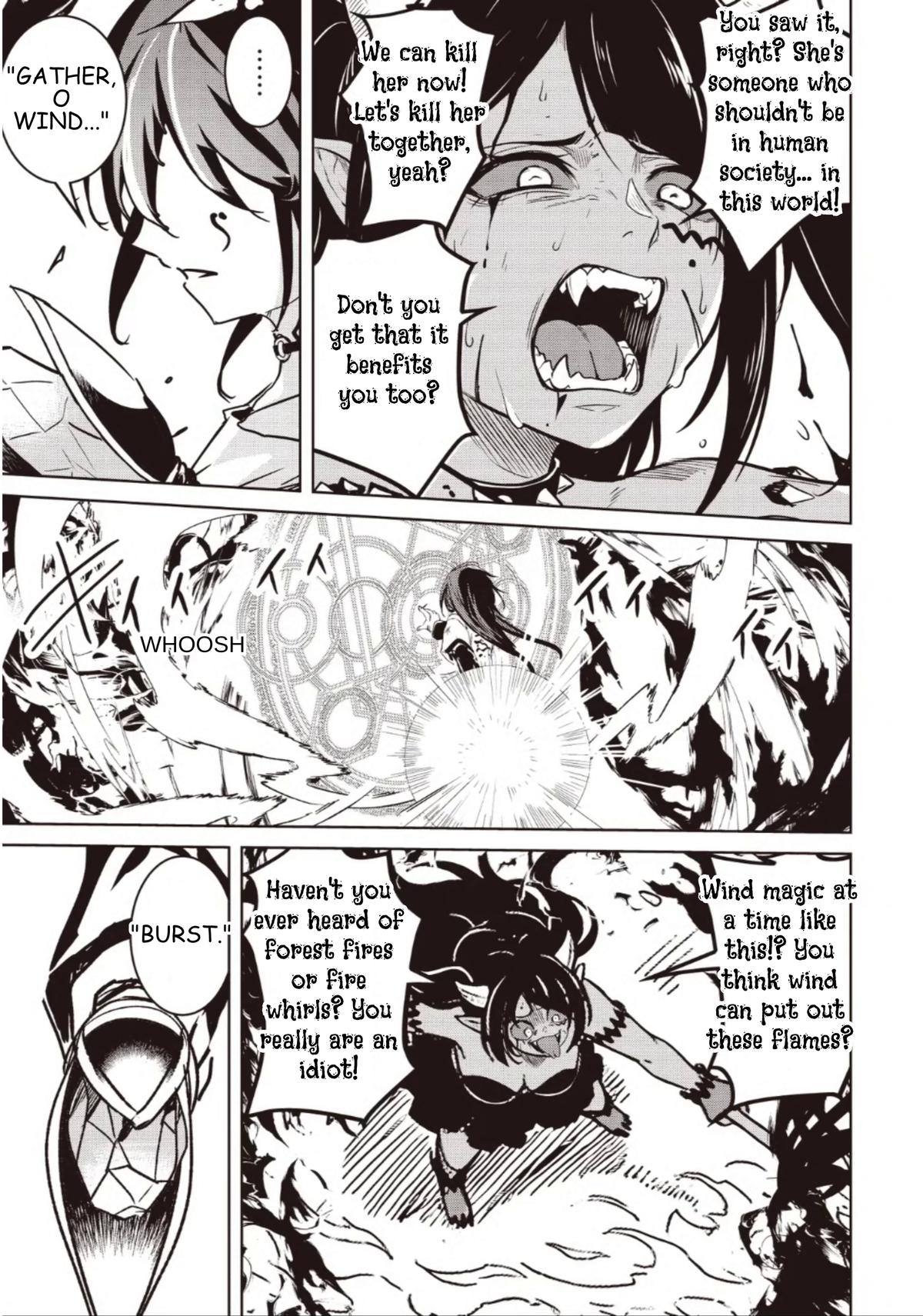 Isekai Saikouhou no Guild Leader ~Guild Saijaku no Boku da Kedo, Guild Members Zen'in no ai ga Omokute Guild wo Yameraremasen~ Chapter 33.2 3