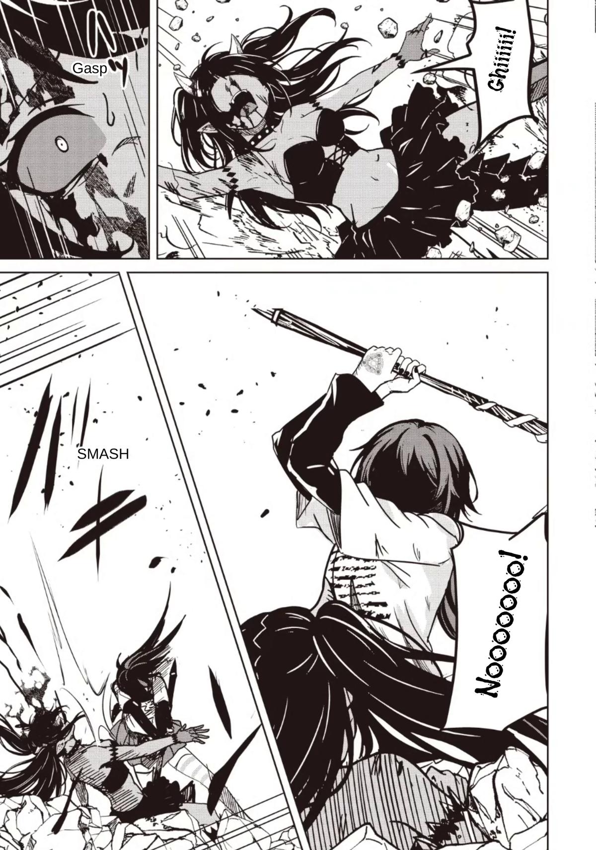 Isekai Saikouhou no Guild Leader ~Guild Saijaku no Boku da Kedo, Guild Members Zen'in no ai ga Omokute Guild wo Yameraremasen~ Chapter 33.2 5