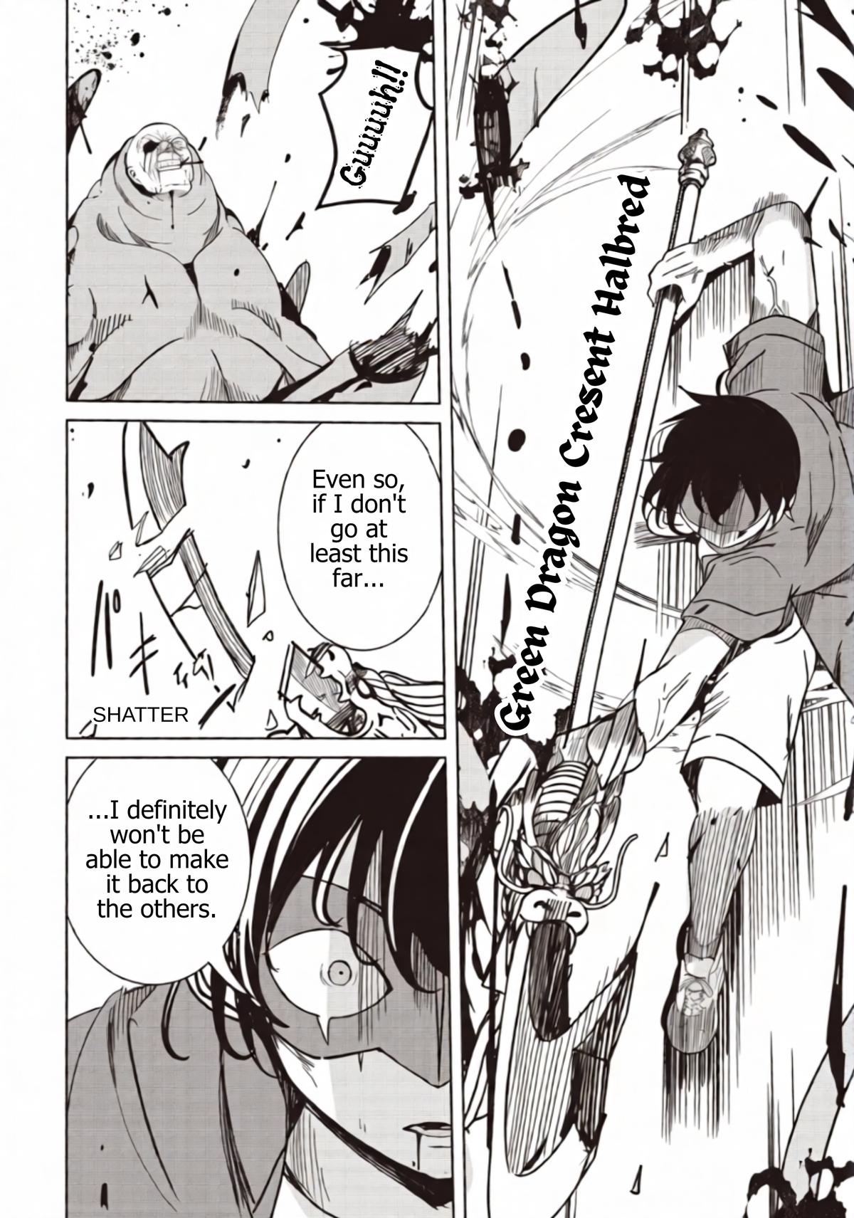 Isekai Saikouhou no Guild Leader ~Guild Saijaku no Boku da Kedo, Guild Members Zen'in no ai ga Omokute Guild wo Yameraremasen~ Chapter 33.2 16