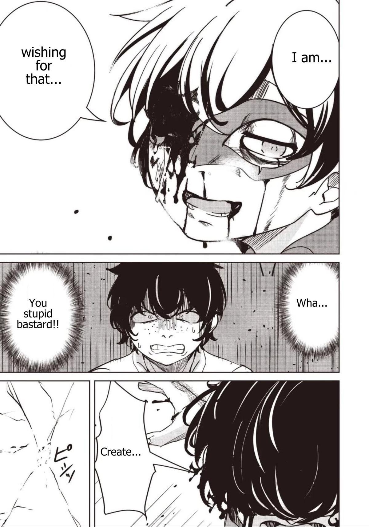 Isekai Saikouhou no Guild Leader ~Guild Saijaku no Boku da Kedo, Guild Members Zen'in no ai ga Omokute Guild wo Yameraremasen~ Chapter 33.3 7