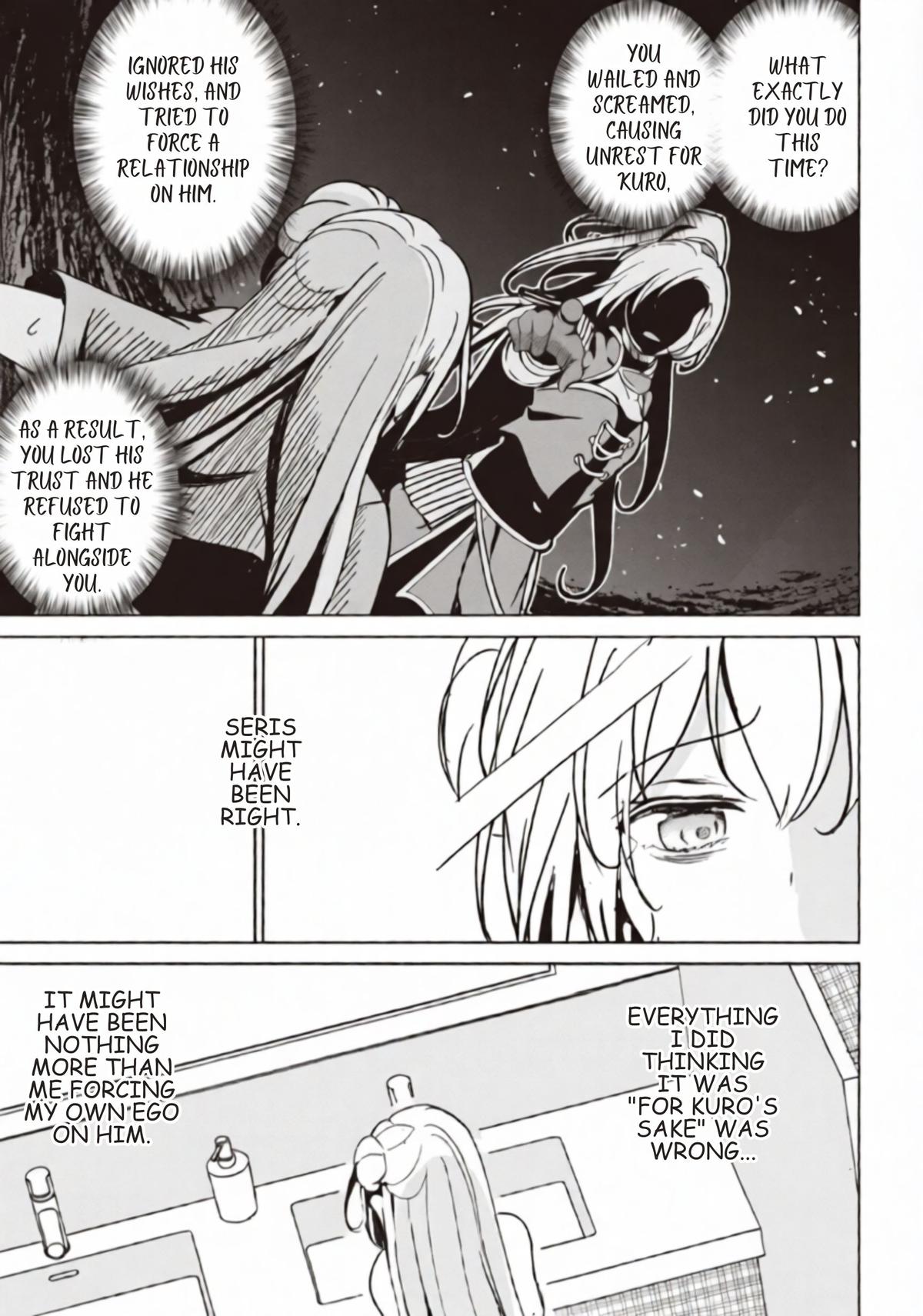 Isekai Saikouhou no Guild Leader ~Guild Saijaku no Boku da Kedo, Guild Members Zen'in no ai ga Omokute Guild wo Yameraremasen~ Chapter 35.1 17