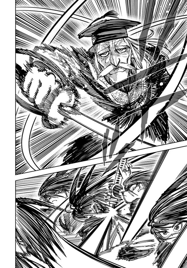 Isekai Samurai Chapter 10 3