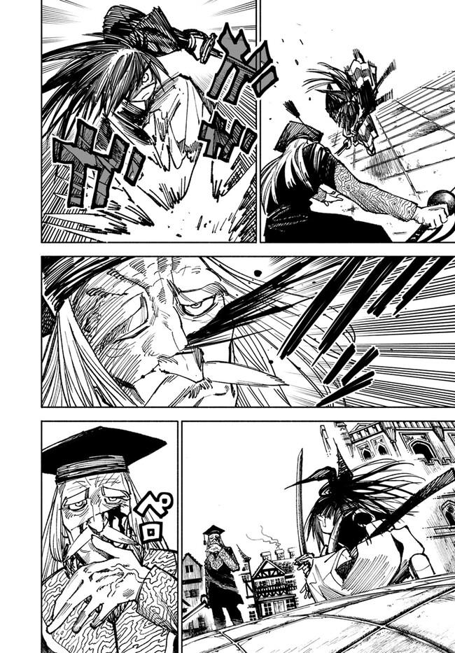 Isekai Samurai Chapter 10 8