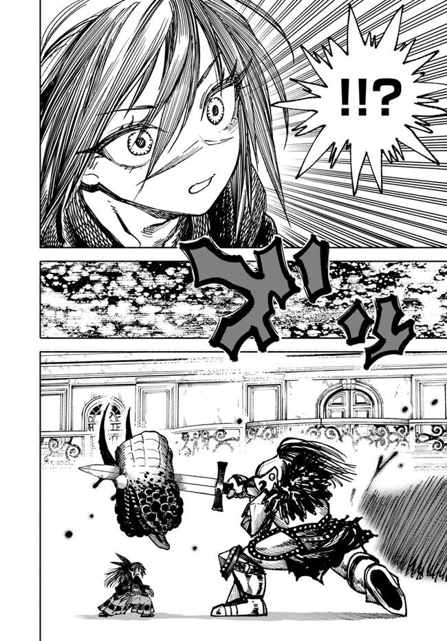 Isekai Samurai Chapter 12 23