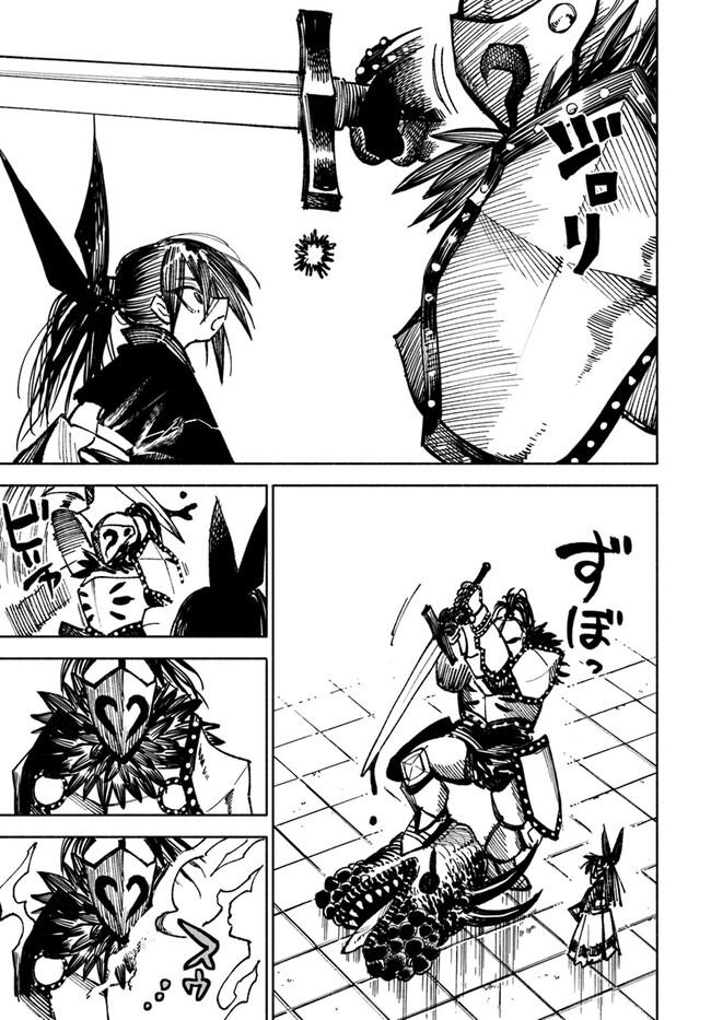 Isekai Samurai Chapter 12 24
