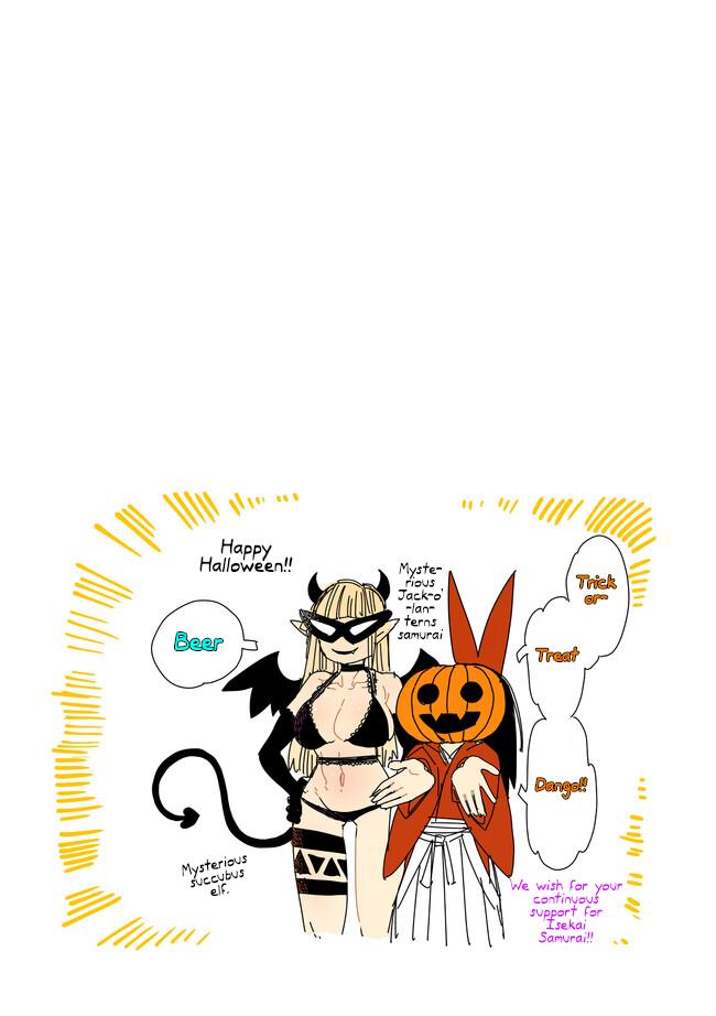 Isekai Samurai Chapter 12.5 10