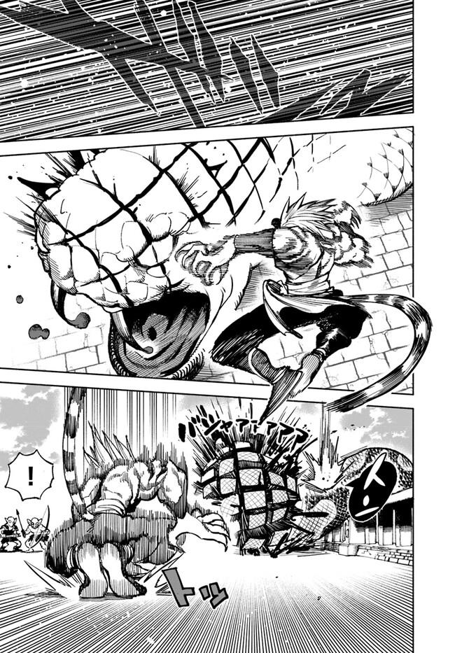 Isekai Samurai Chapter 14 4