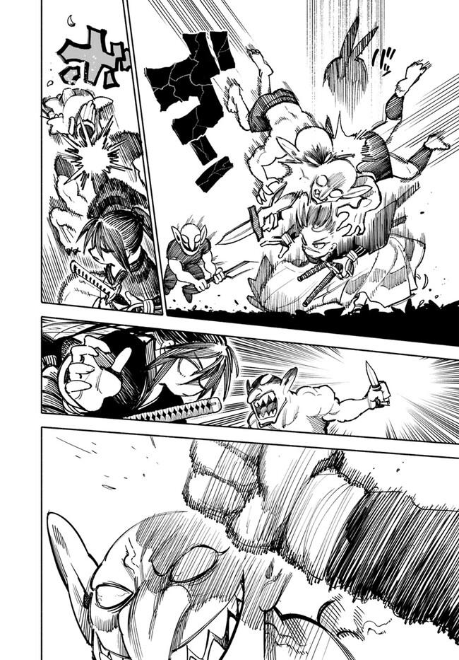 Isekai Samurai Chapter 16 11