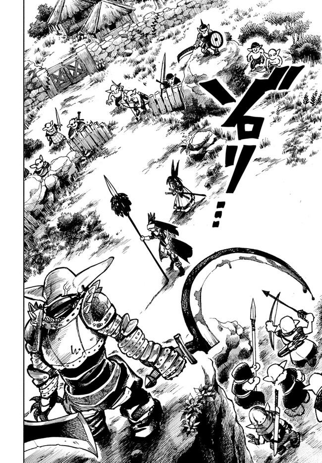 Isekai Samurai Chapter 16 39