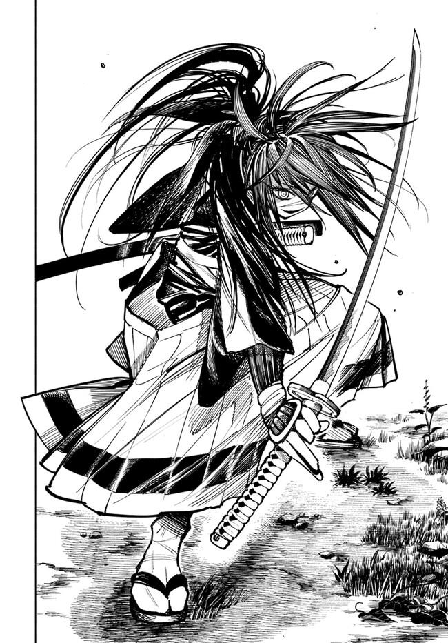 Isekai Samurai Chapter 16 41