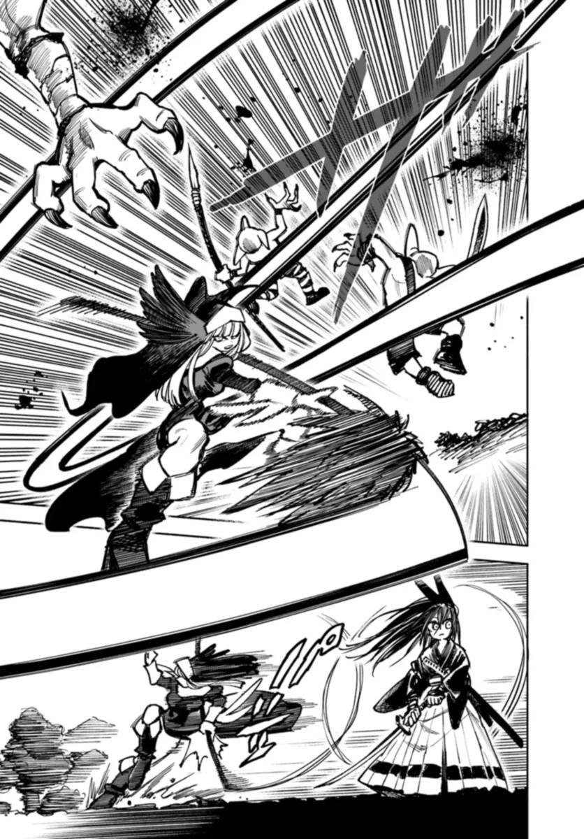 Isekai Samurai Chapter 17 16