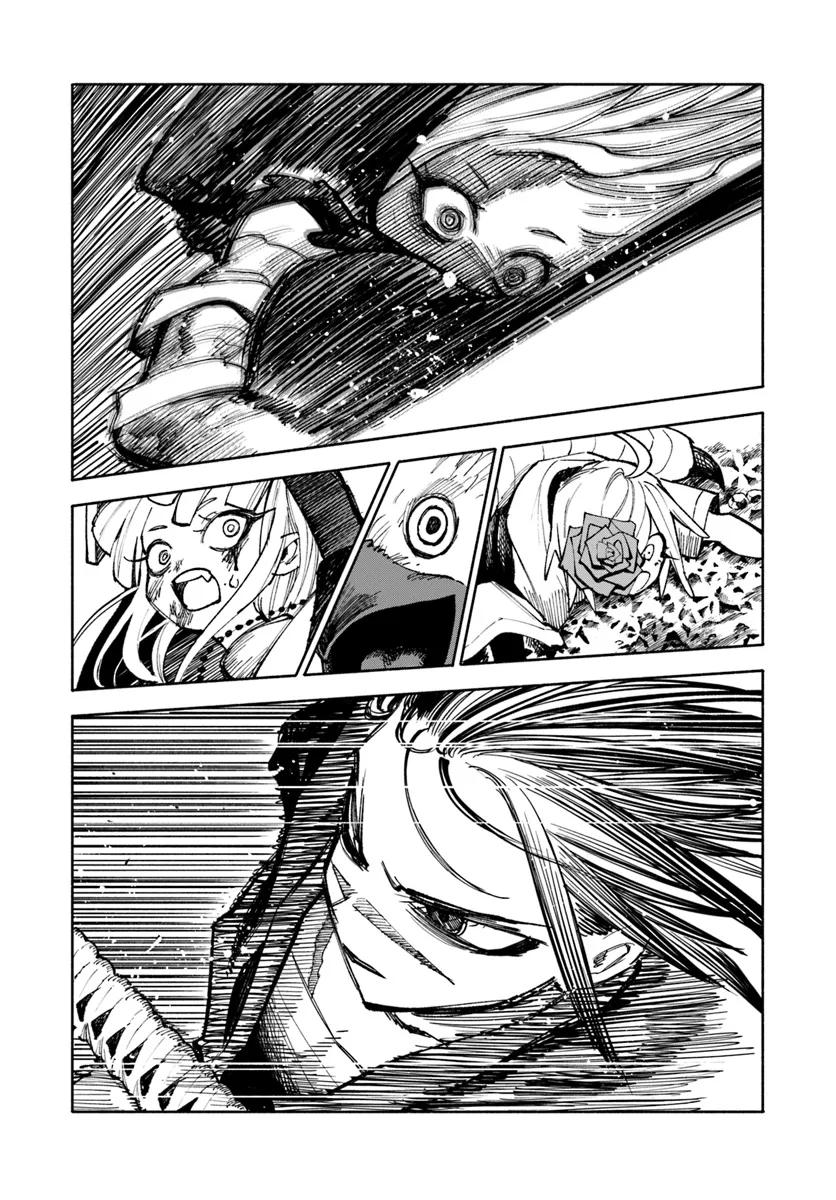 Isekai Samurai Chapter 19 2