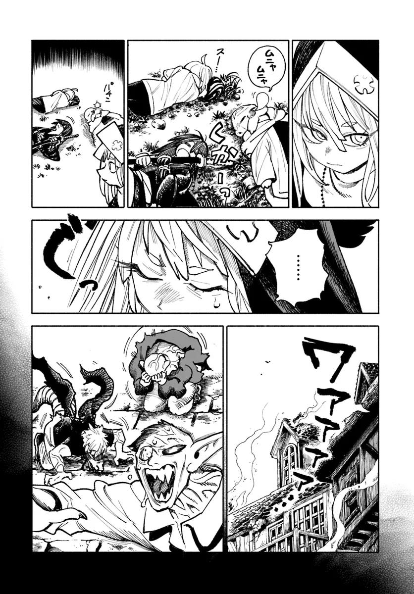 Isekai Samurai Chapter 21 13