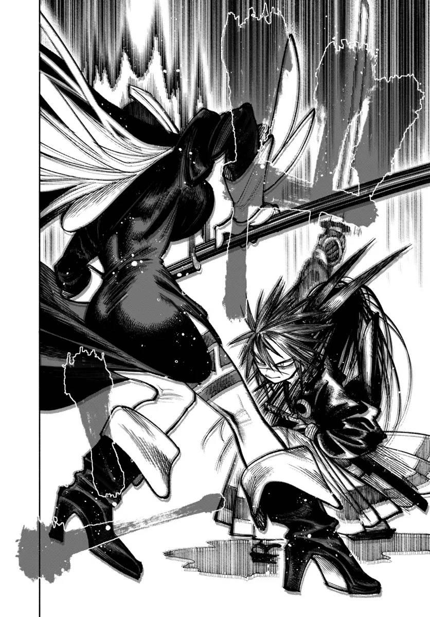 Isekai Samurai Chapter 25 22