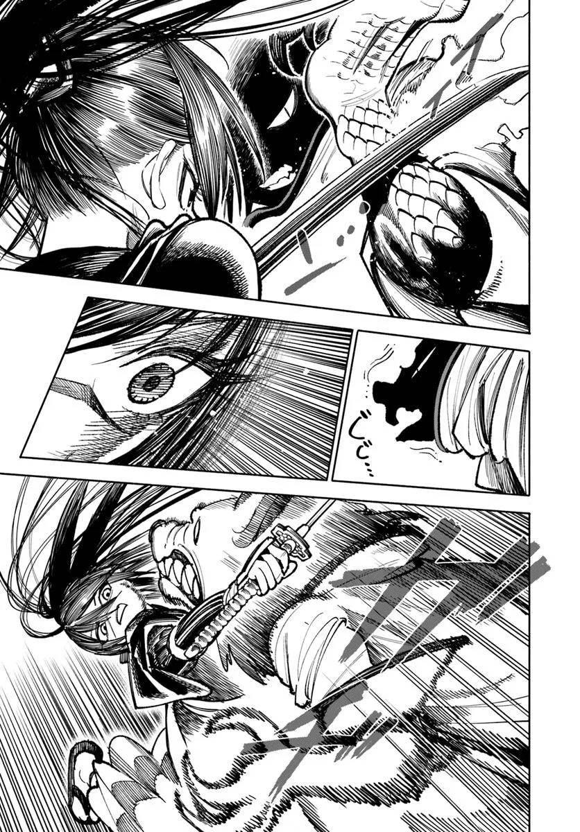 Isekai Samurai Chapter 27 34