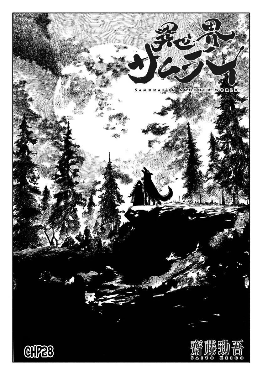 Isekai Samurai Chapter 28 1