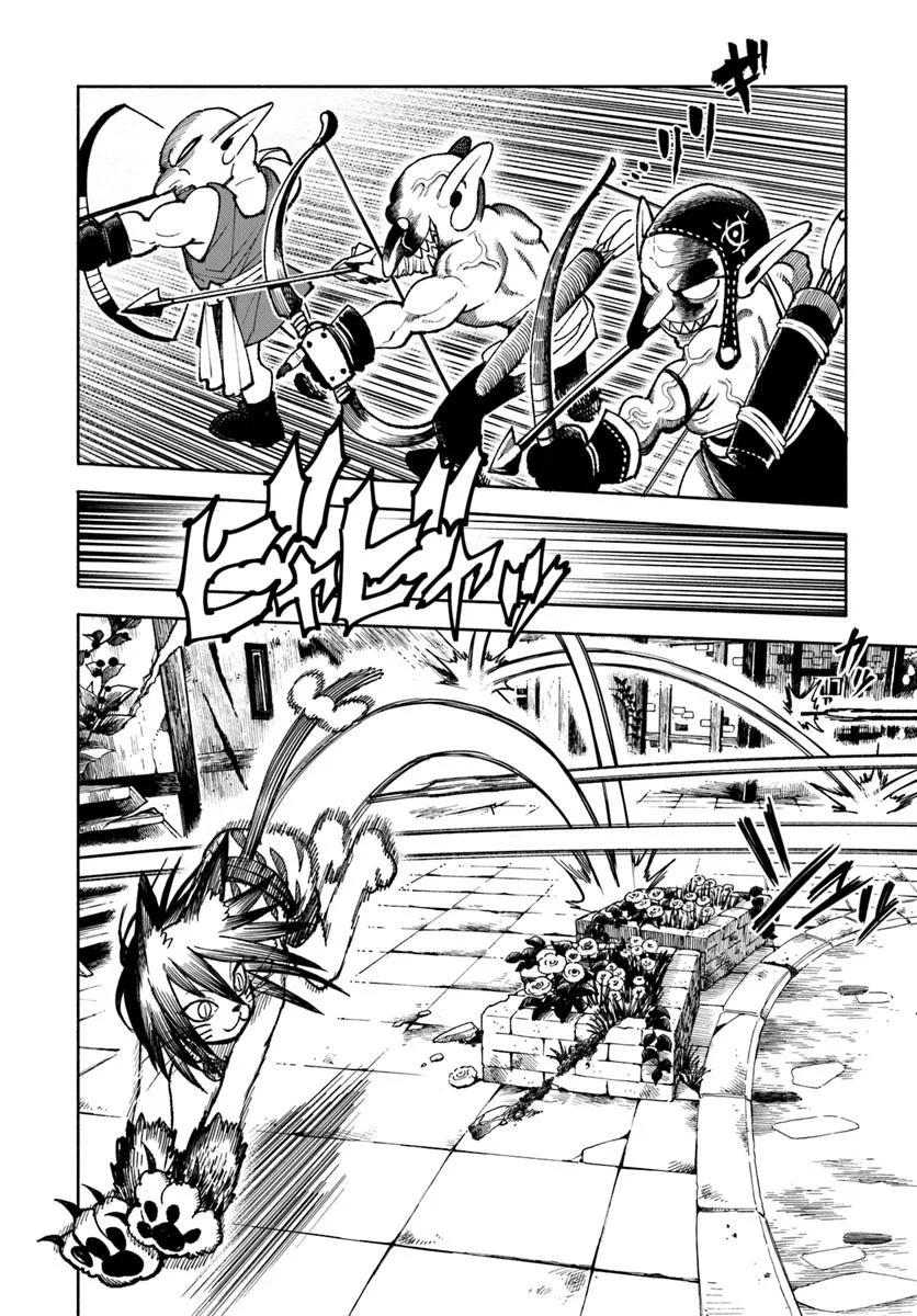 Isekai Samurai Chapter 29 6