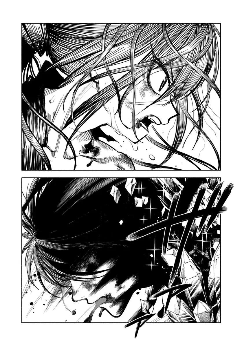 Isekai Samurai Chapter 29 50