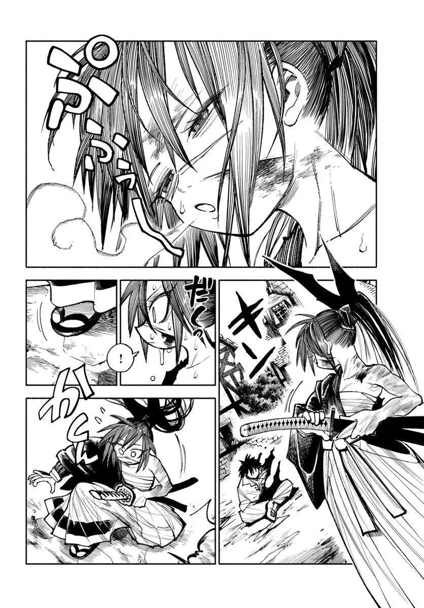 Isekai Samurai Chapter 30 6