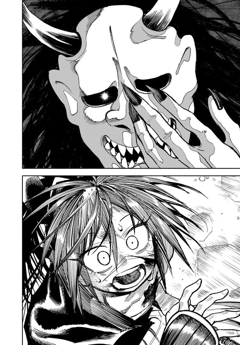 Isekai Samurai Chapter 30 17
