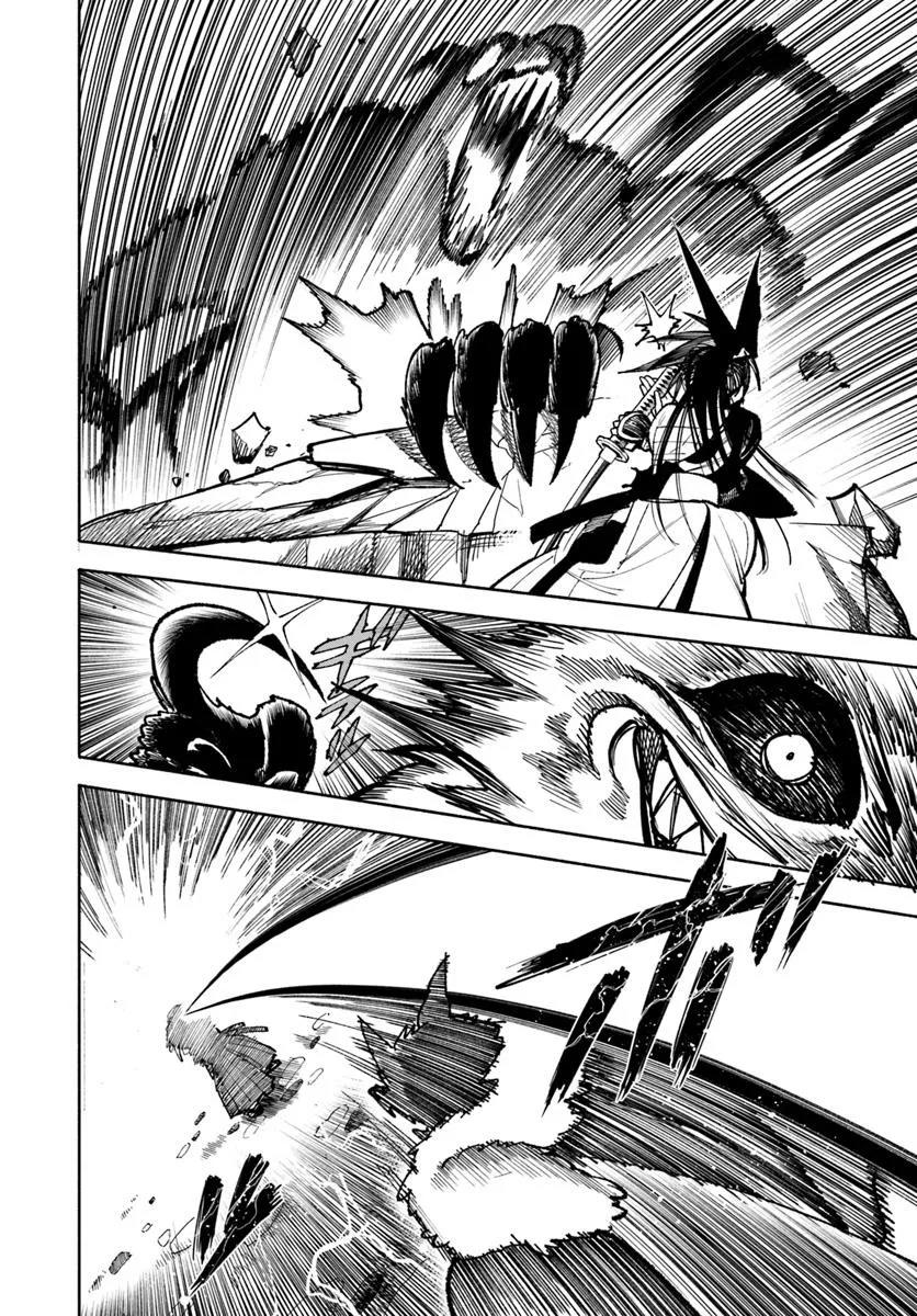 Isekai Samurai Chapter 32 31