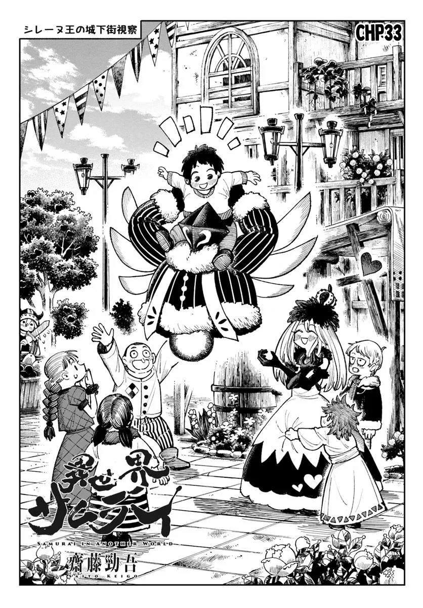 Isekai Samurai Chapter 33 1