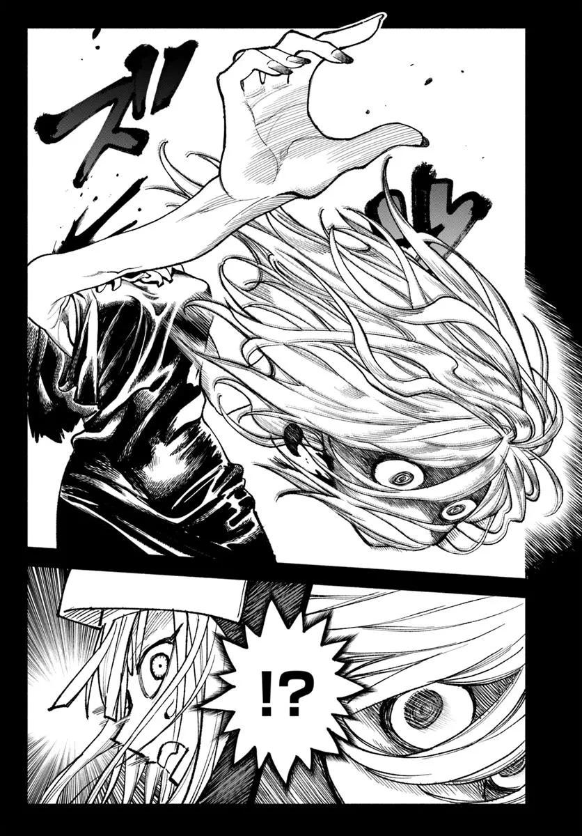 Isekai Samurai Chapter 33 17