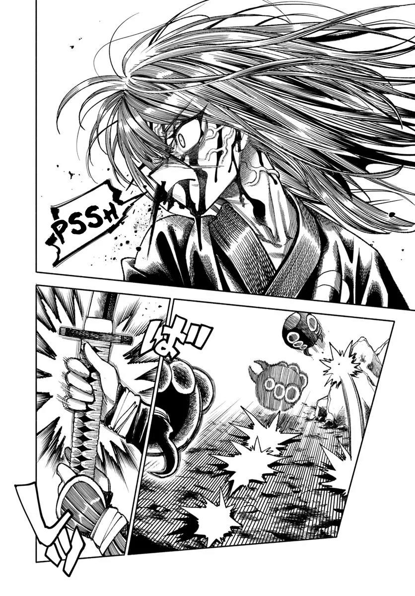 Isekai Samurai Chapter 37.1 32